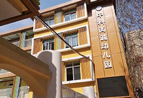 陝西中科幼兒園空氣治理
